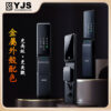 YJS W4基本款 雙面防水防曬電子鎖