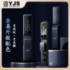 YJS W8 人臉電子鎖